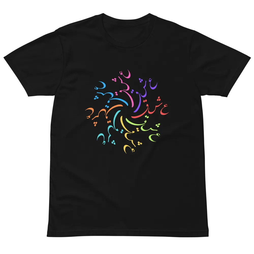 Eshgh Persian Design T-Shirt | عشق product image (2)