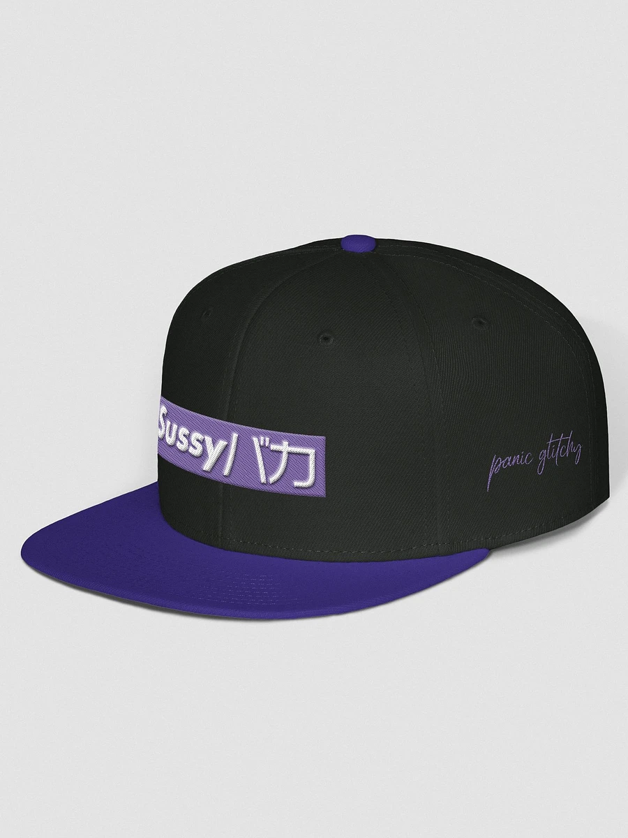 My sister made me do this Sussy Baka Snapback product image (2)