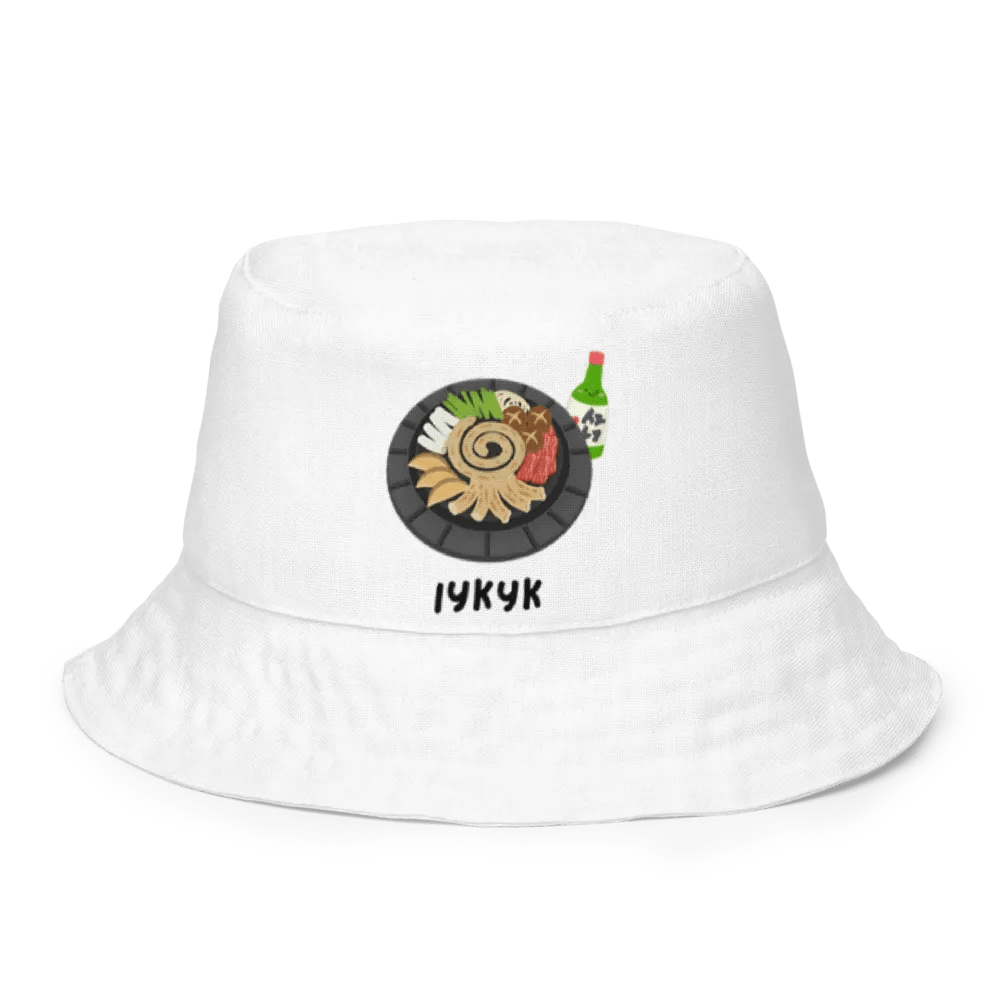 IYKYK gopchang hat product image (1)