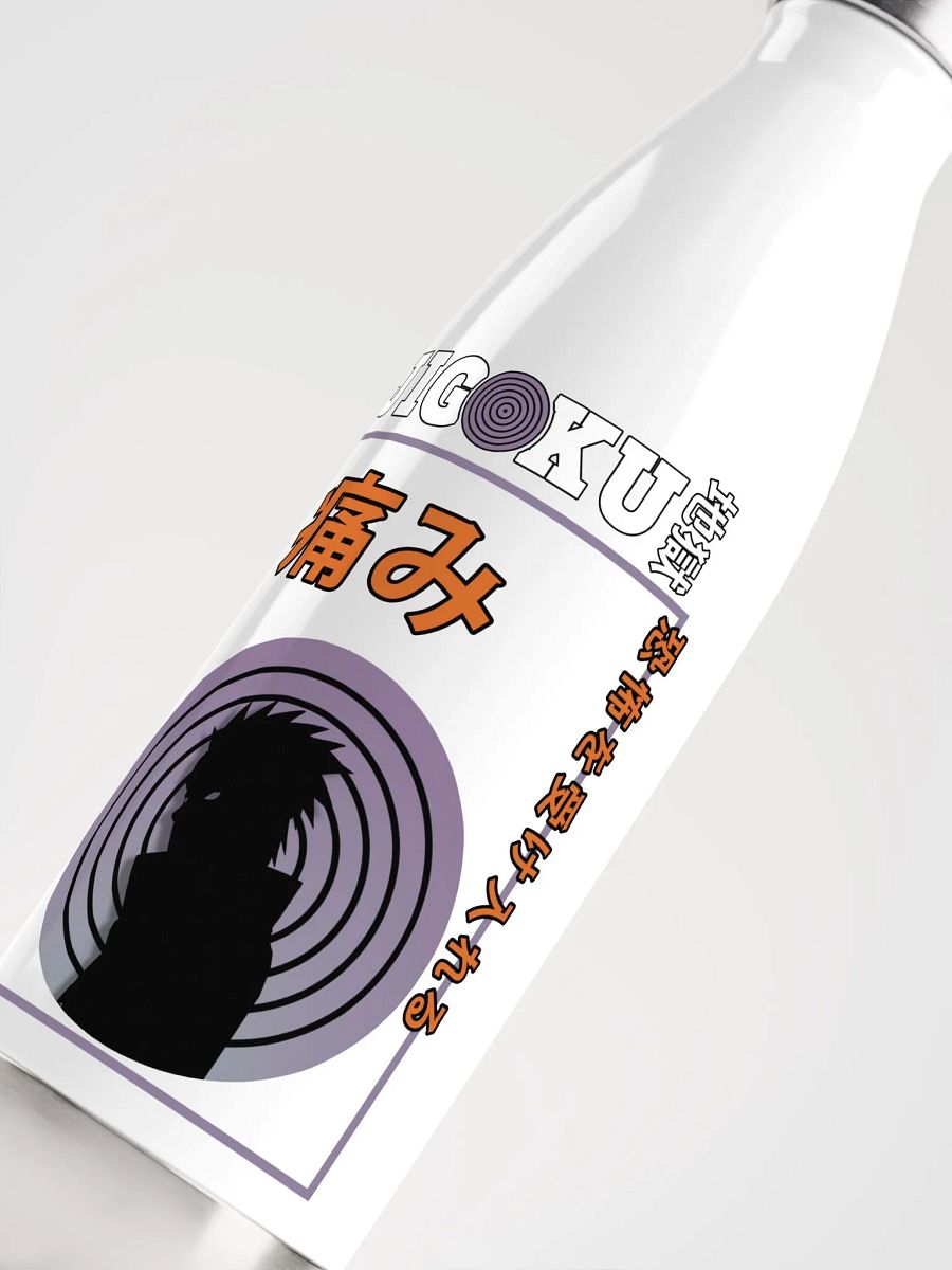 JIGOKU 