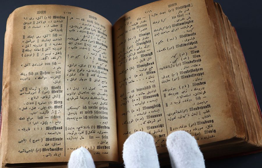 قاموس عثماني الماني اصدار 1900 product image (8)