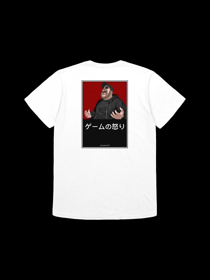 Game Rage Tee ゲームの怒りWhite product image (1)