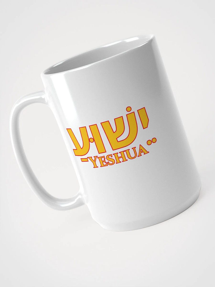YESHUA Hebrew Script White Glossy Mug product image (3)