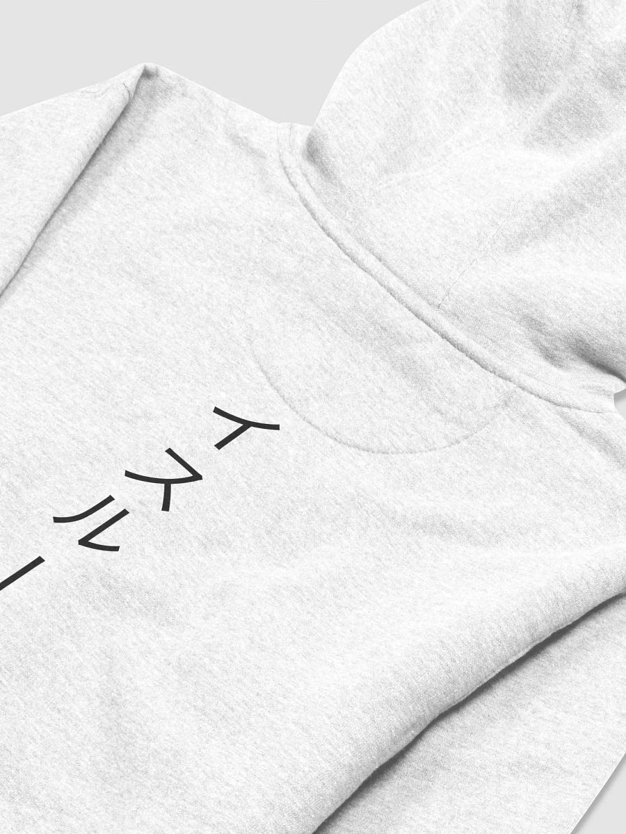 Japan Hoodie - Black Print product image (3)