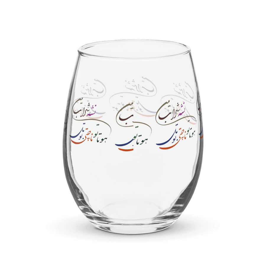 Nasha Sharab Mein Hota To Nachti Botal product image (2)