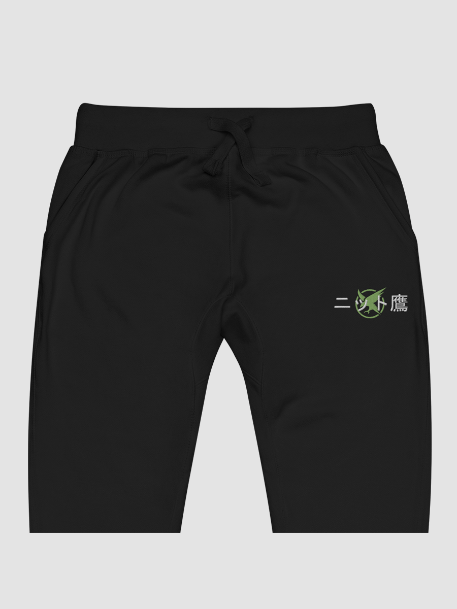 Knitehawk Sweats v2 product image (2)