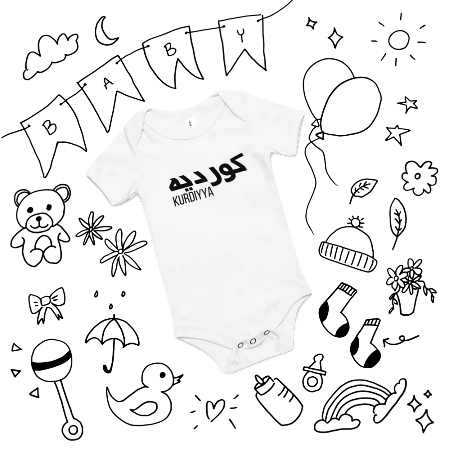 Kurdiyya كورديه Baby Girl Onesie product image (72)