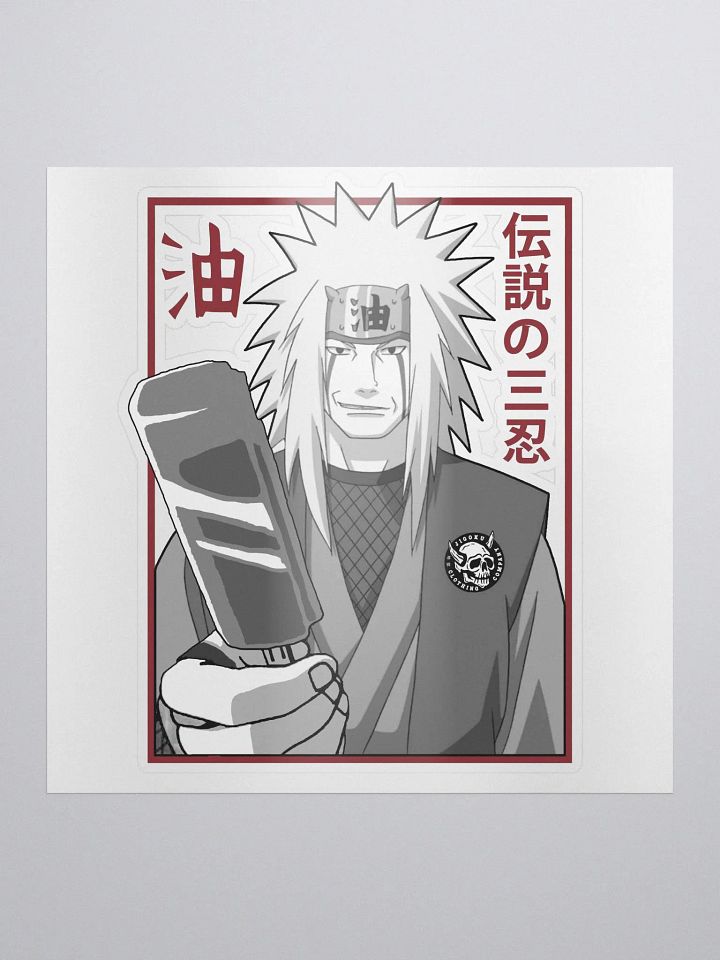 JIGOKU 