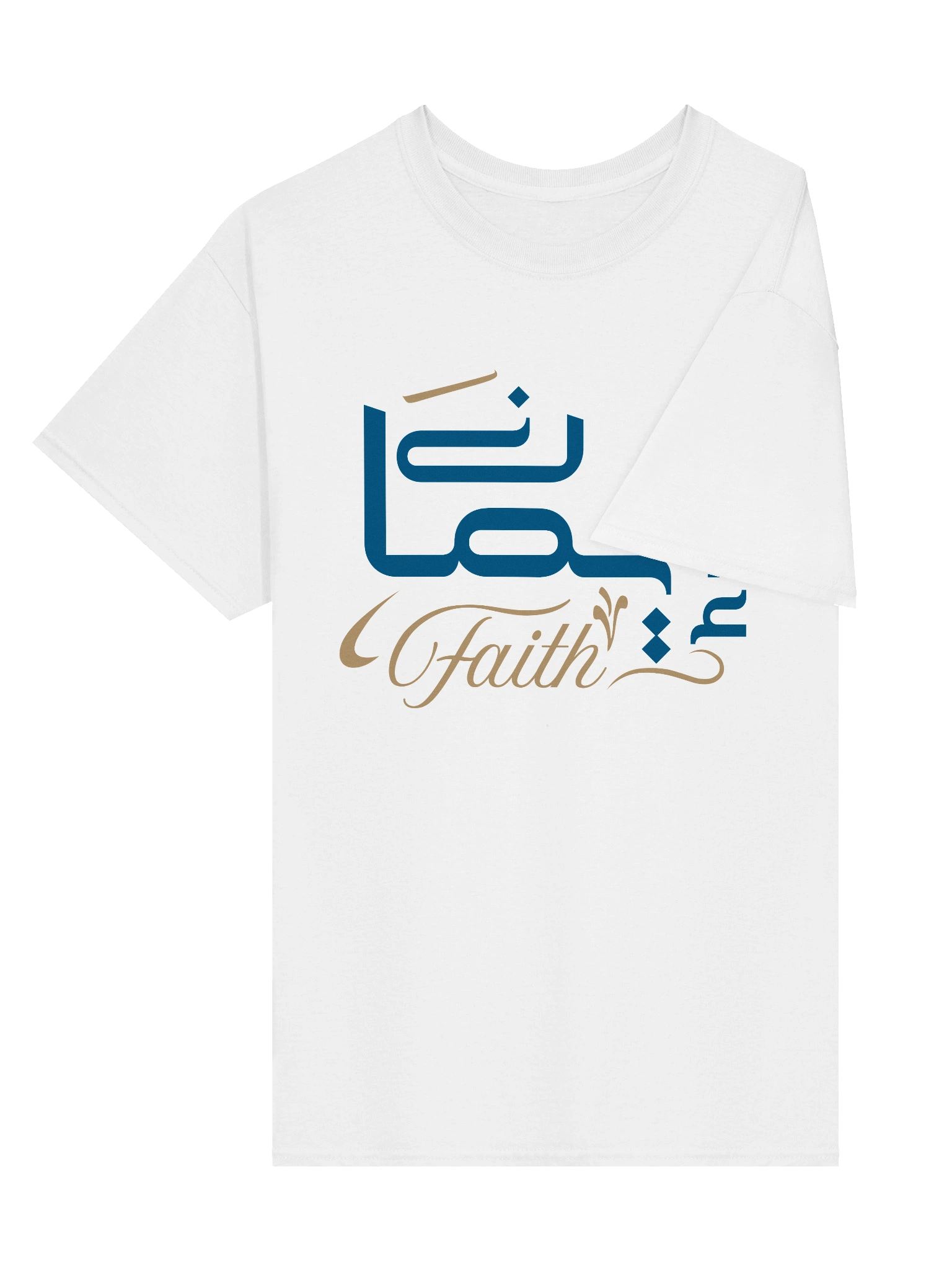DTF Print T-Shirt | Faith / إيمان Calligraphy product image (6)