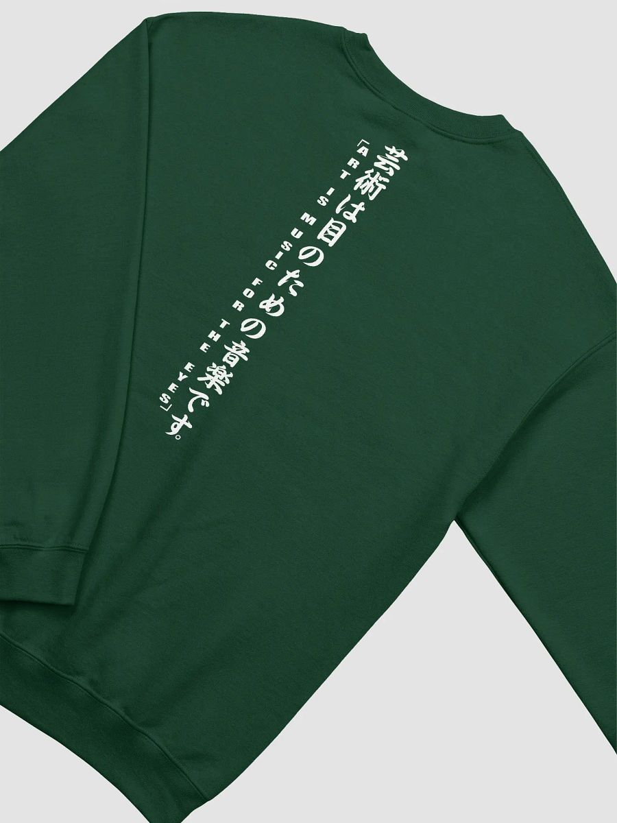 PB Letterman Sweatshirt product image (2)