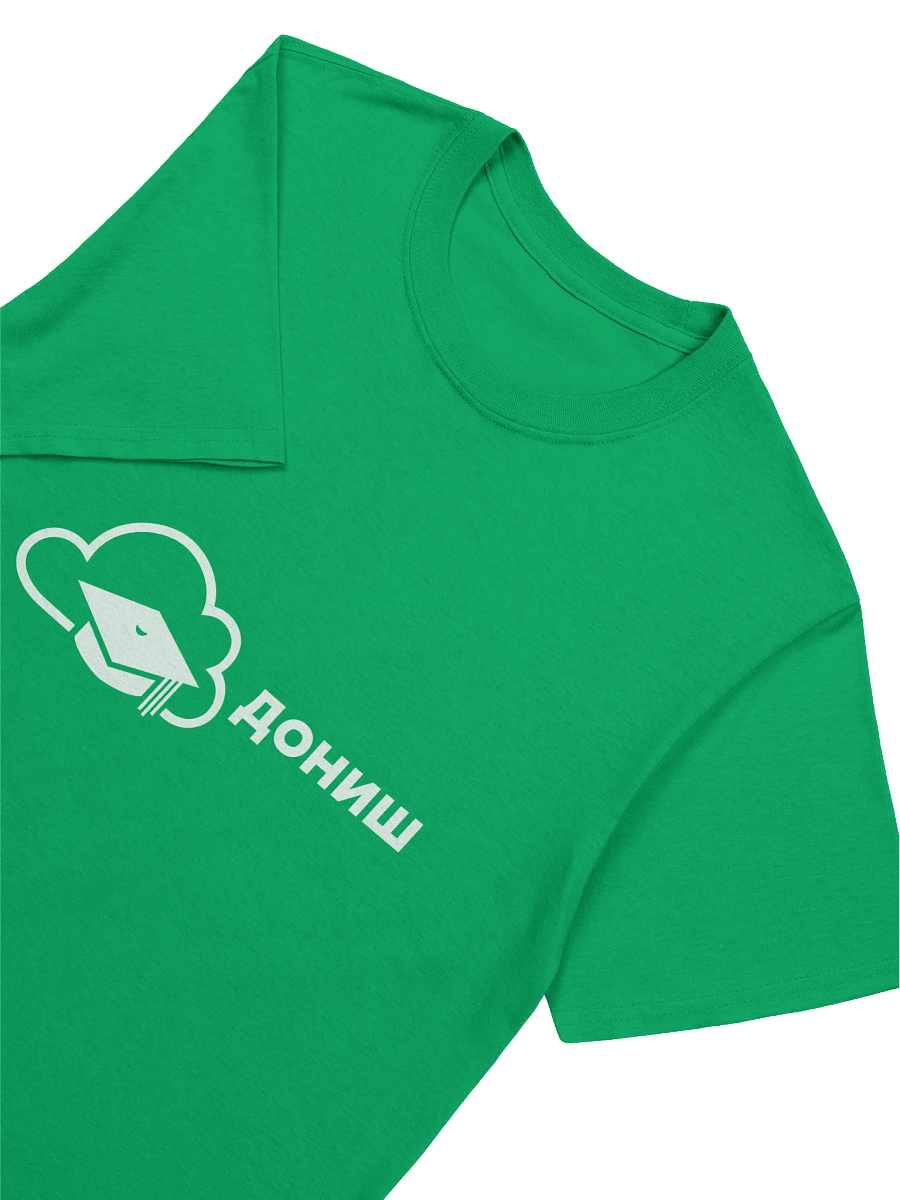 Donush.io product image (3)