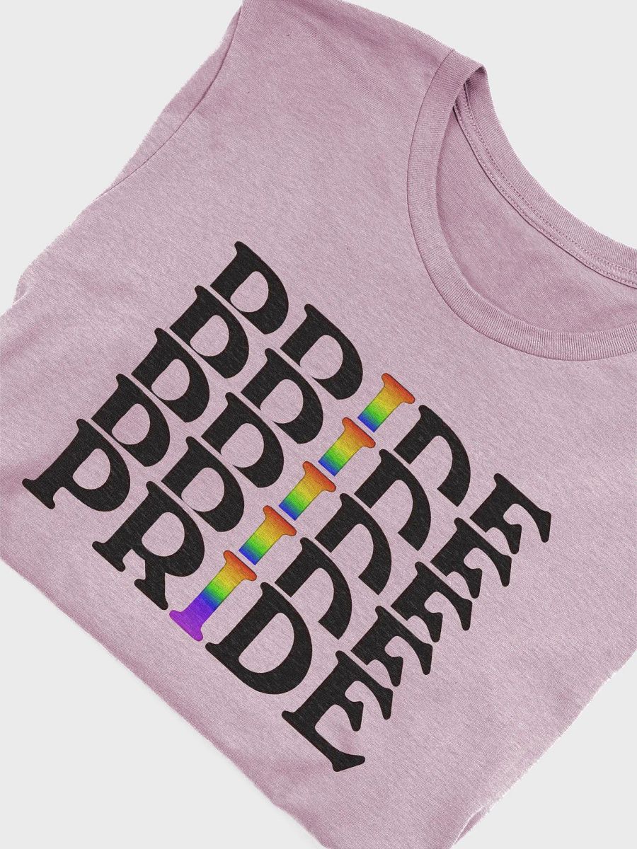 Pride product image (3)