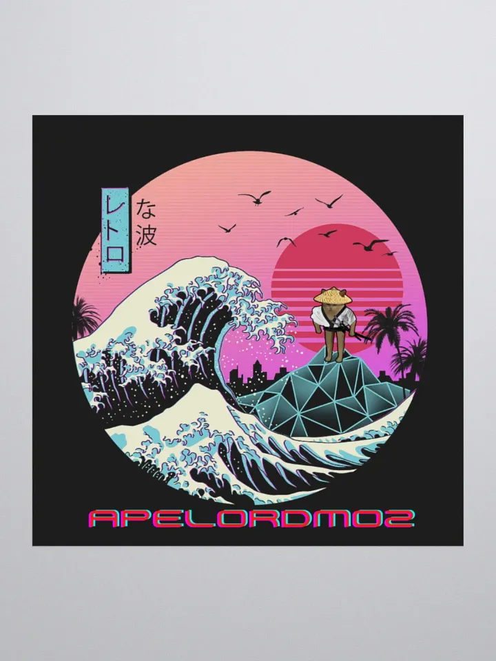 Retro Sensei Cat Sticker product image (1)