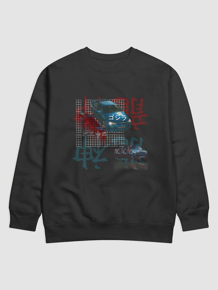 Japanese Script, Gojira R34 Grid (White) Crewneck product image (1)