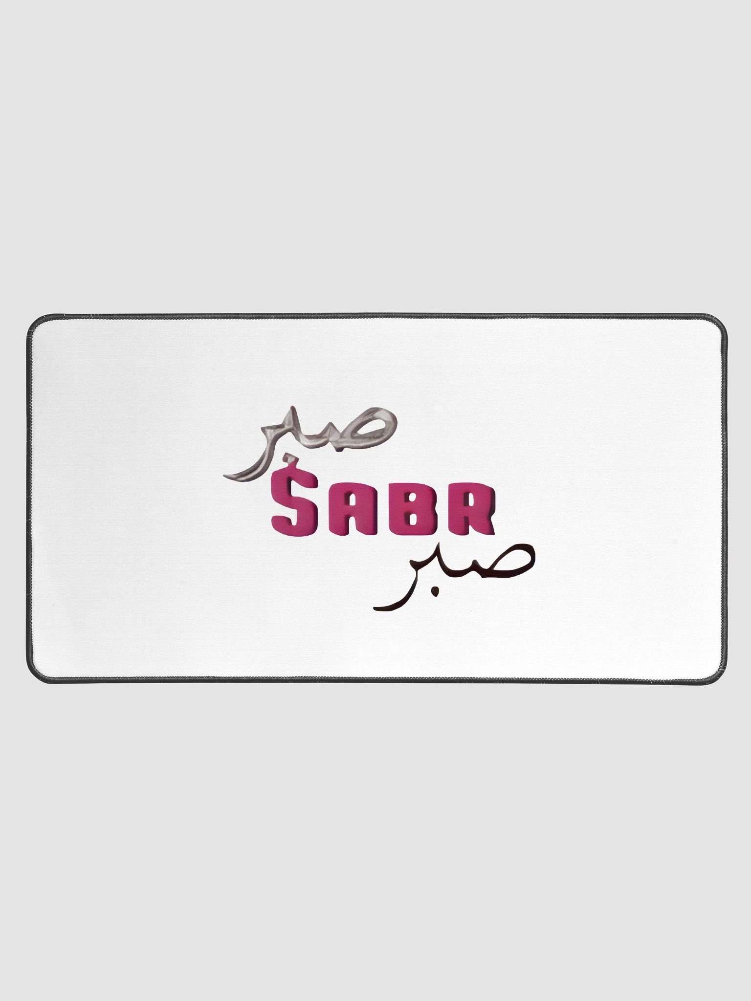 SABR Desk Mat - Arabic-Inspired Design product image (1)