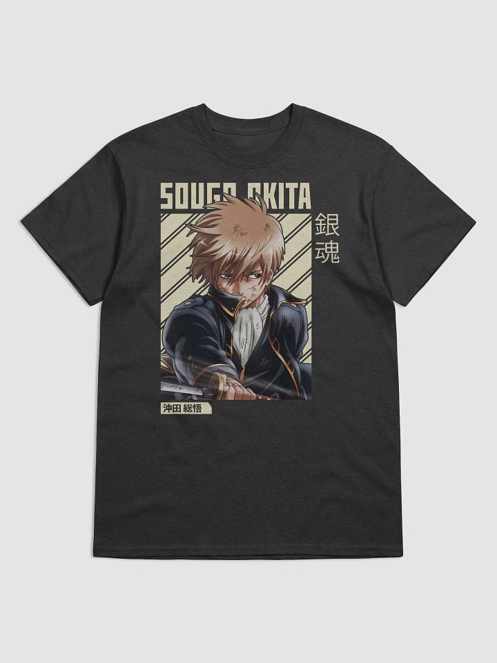 Gintama Sougo Okita Battle T-Shirt – Gildan Heavyweight product image (1)