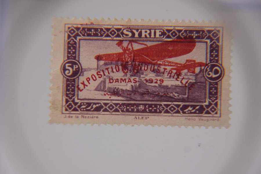 طابع تذكاري لمعرض الصناعات الوطنية عام 1929 product image (1)