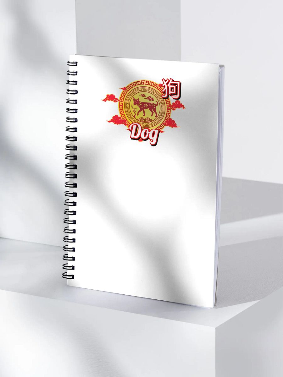 Dog - Chinese Zodiac Notebook product image (4)