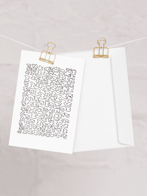 hyaw hyaw hyaw greeting card product image (5)