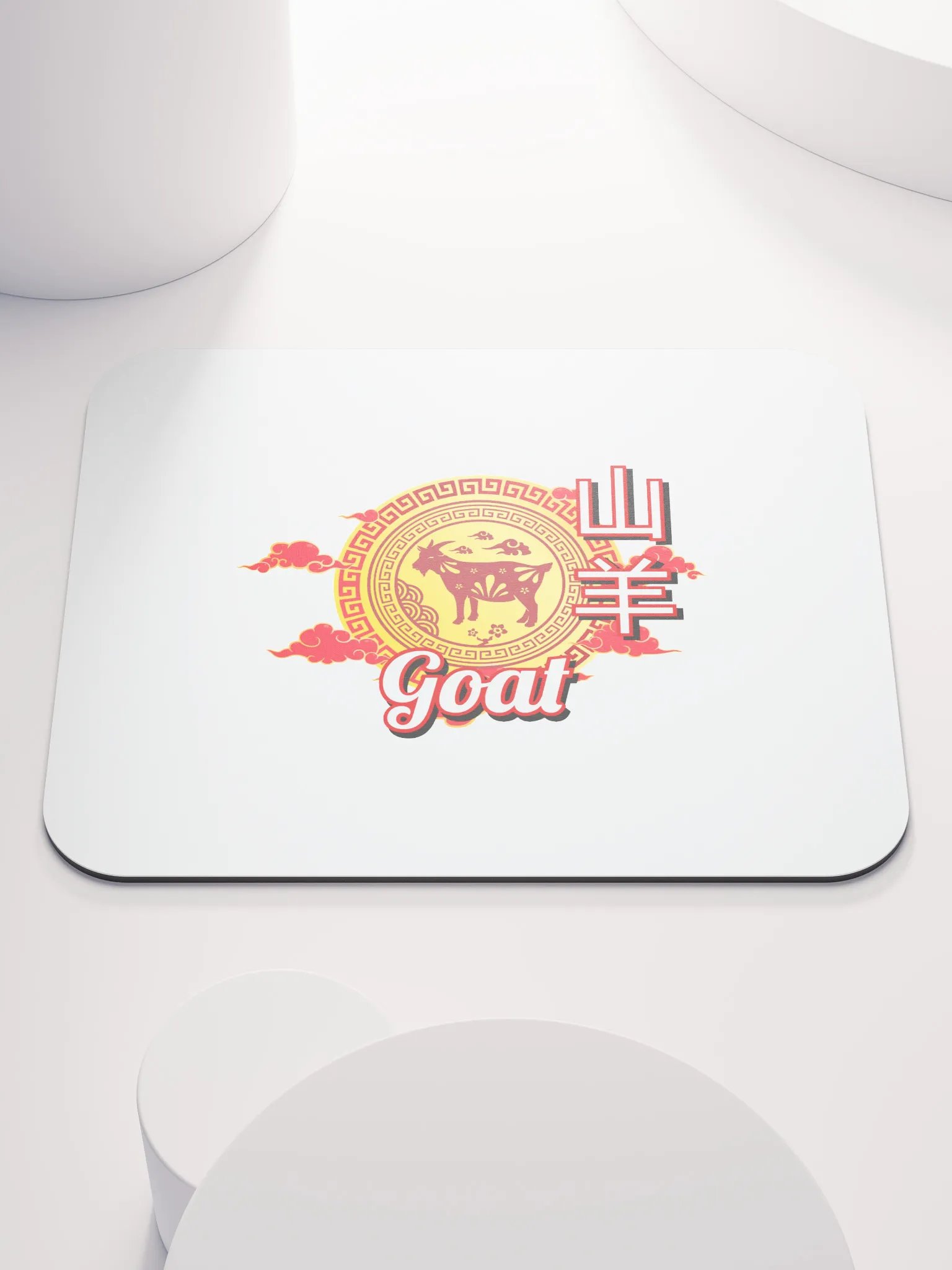 Goat - Chinese Zodiac Mouse Pad product image (1)