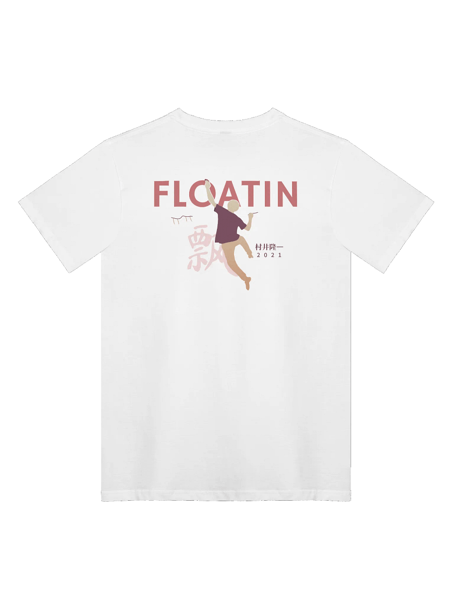 FLOATIN - LIGHT product image (1)