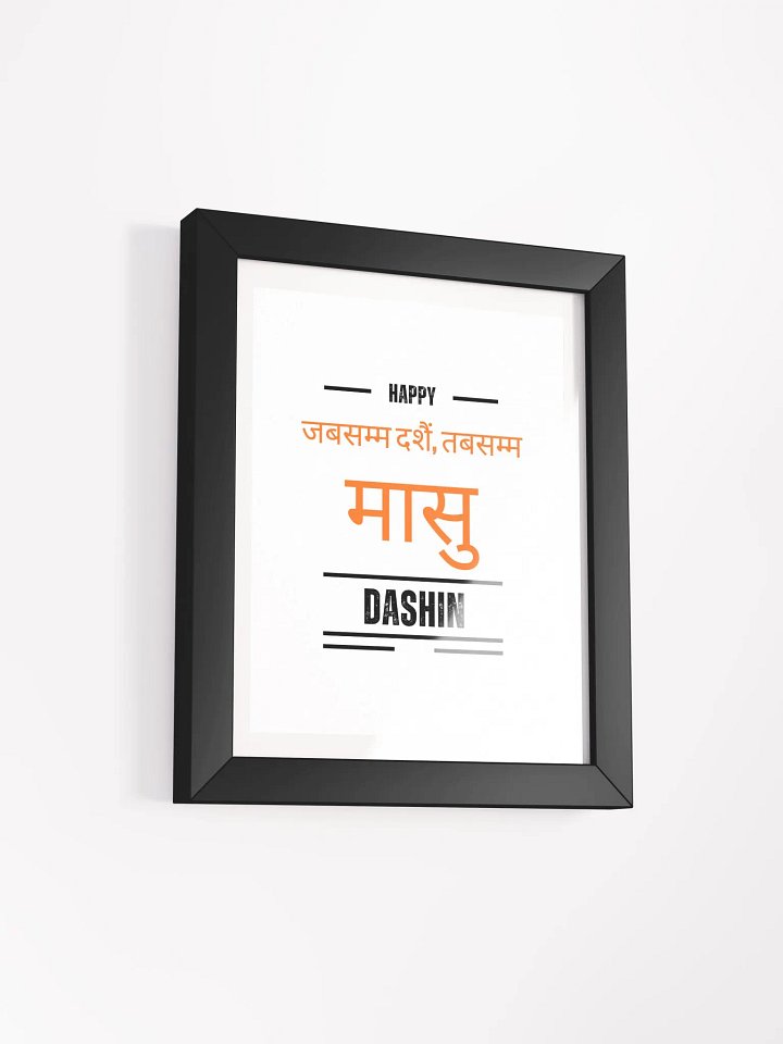 Happy Dashin Framed High-Quality Matte Poster (in) product image (3)