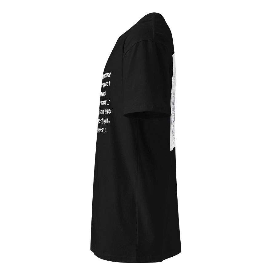Reading This Message Means That I Now Got Your Attention. Thanks For Reading ^_^ - Premium T-Shirt (Design 1) product image (3)
