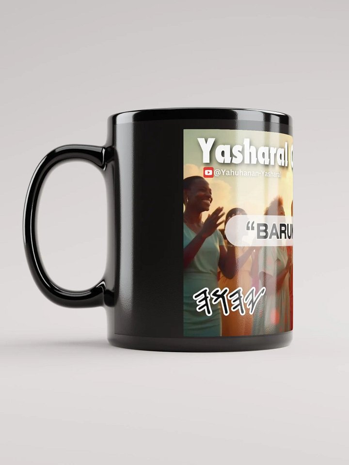 Yasharal Original Music: Baruk Shabat Mug product image (1)