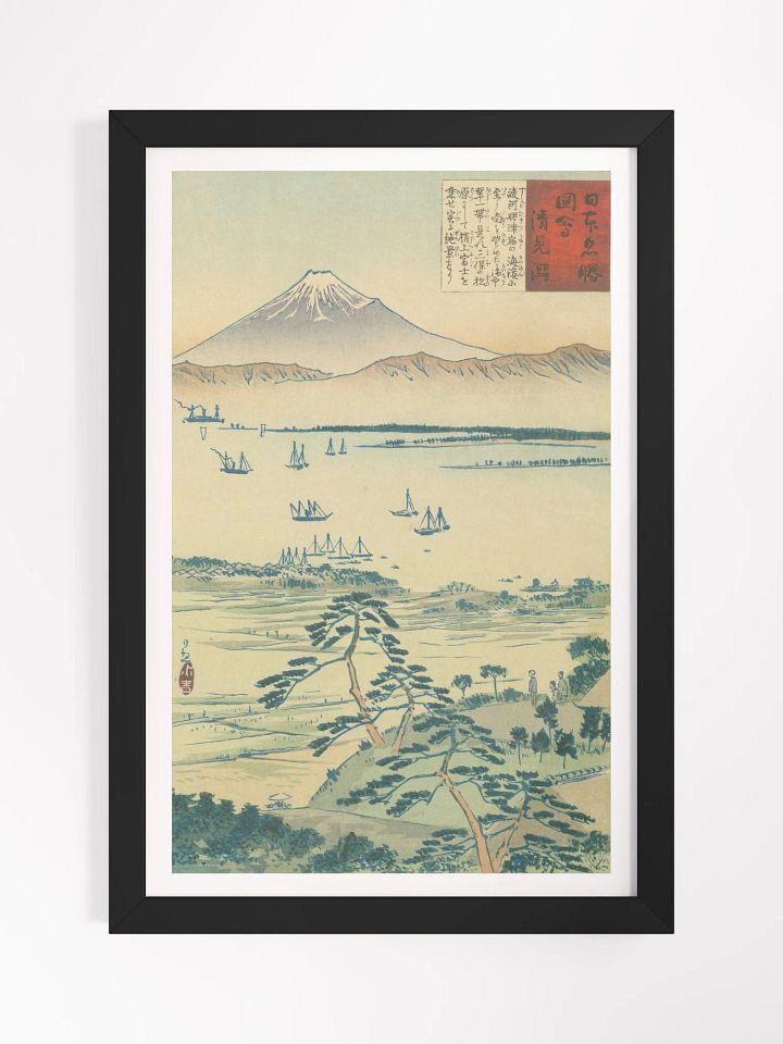 Kiyomigata - Kobayashi Kiyochika product image (1)