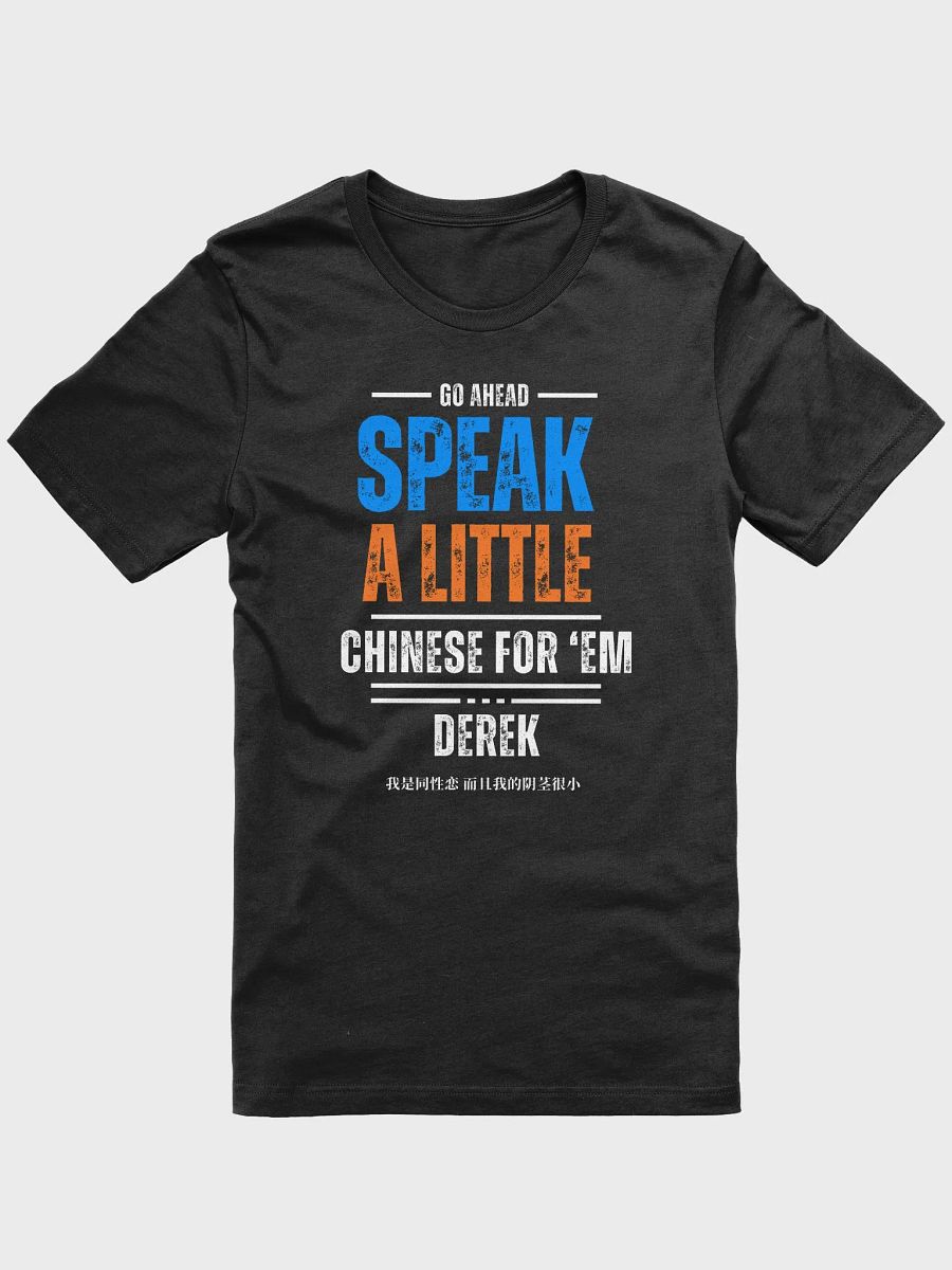 DC's Bum Lawyer T-Shrt product image (1)