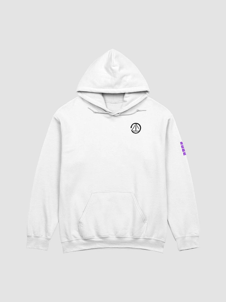 [White/Purple] Disciples of the Witness Hoodie product image (1)
