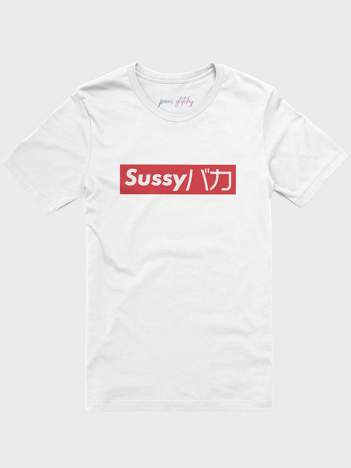 Sussy Baka Hypebeast Tee product image (1)