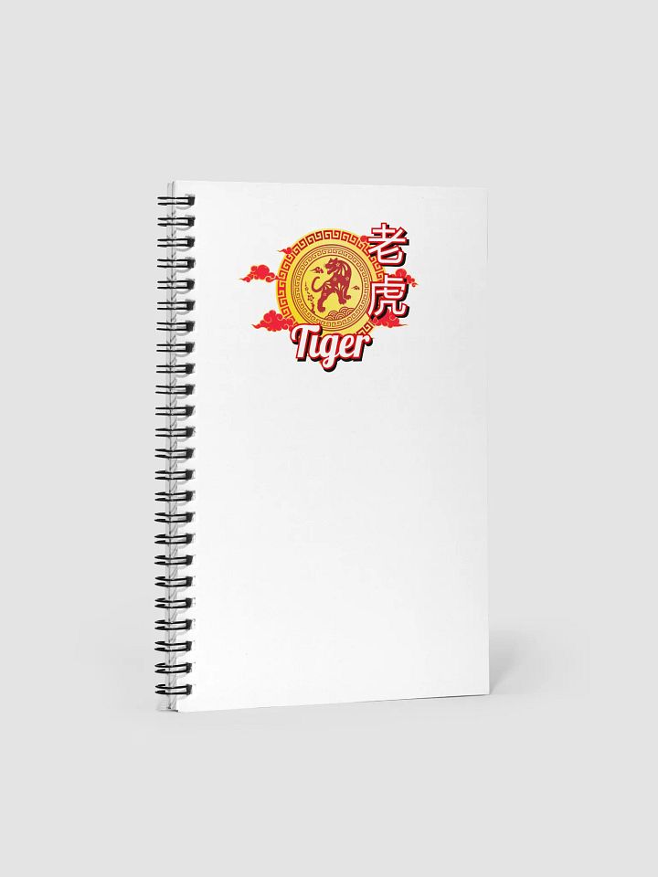 Tiger - Chinese Zodiac Notebook product image (1)
