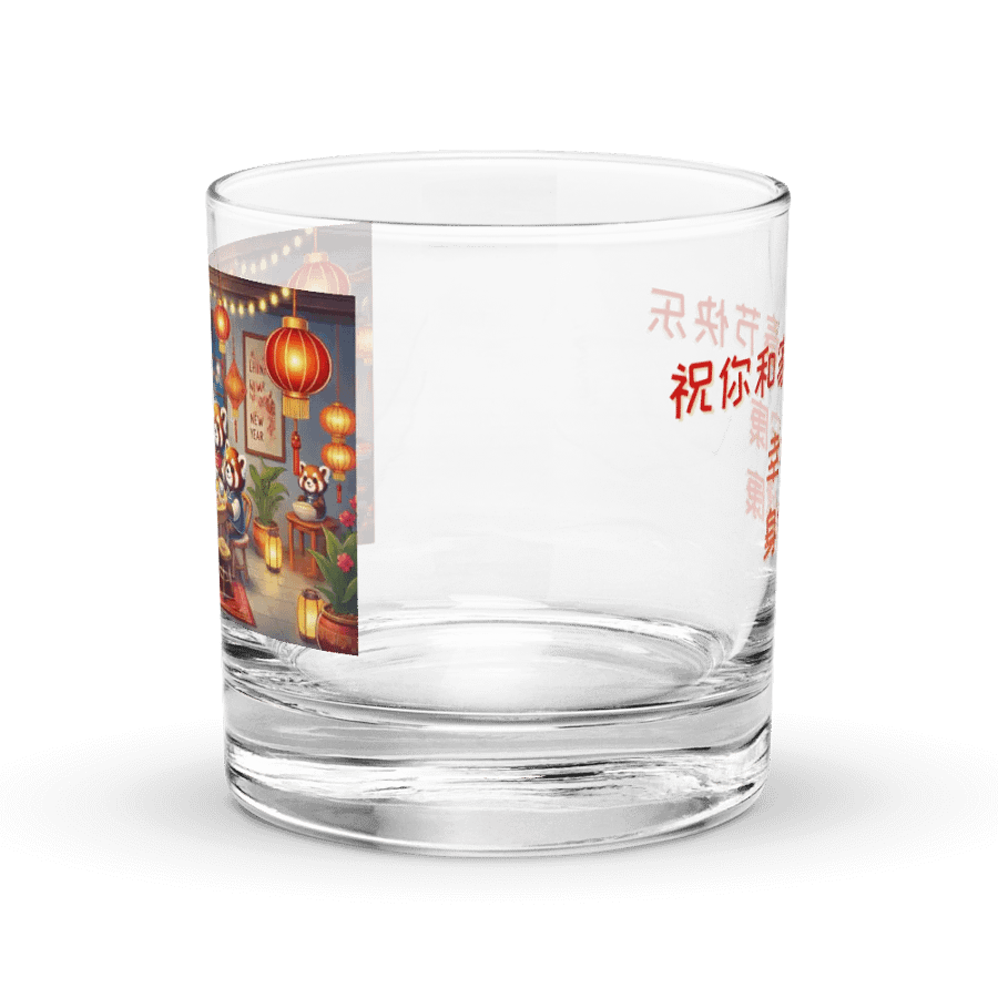 Red Panda Chinese New Year Party Rocks Glass product image (3)