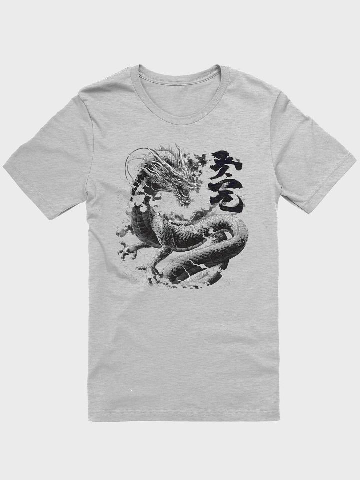 Ancient Dragon product image (1)