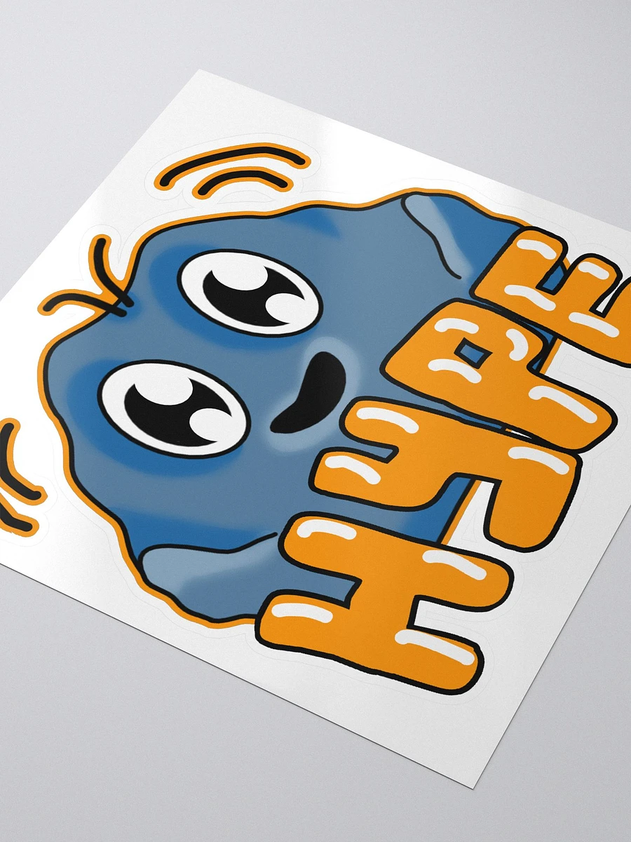 Geol Hype Sticker product image (3)