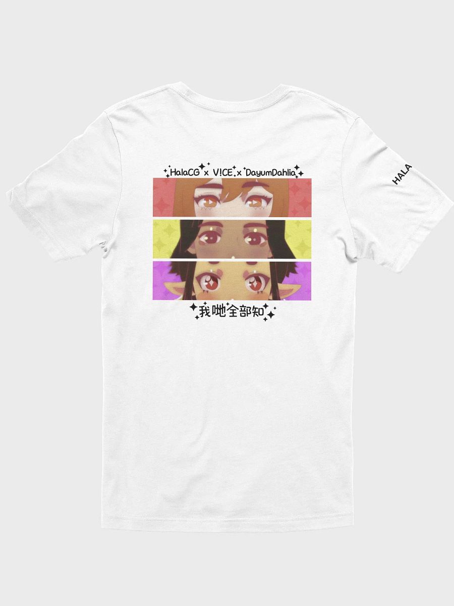 We All Know (我哋全部知) T-Shirt (White) [Design 2] product image (6)