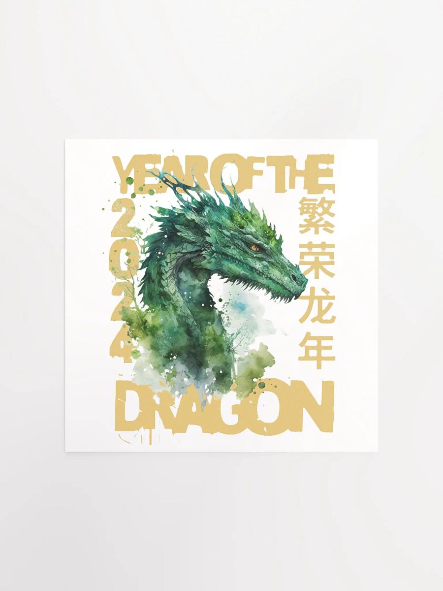 2024 YEAR OF THE DRAGON product image (1)