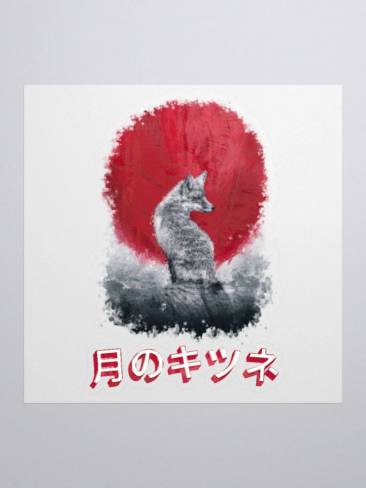 Moon fox Sticker product image (1)