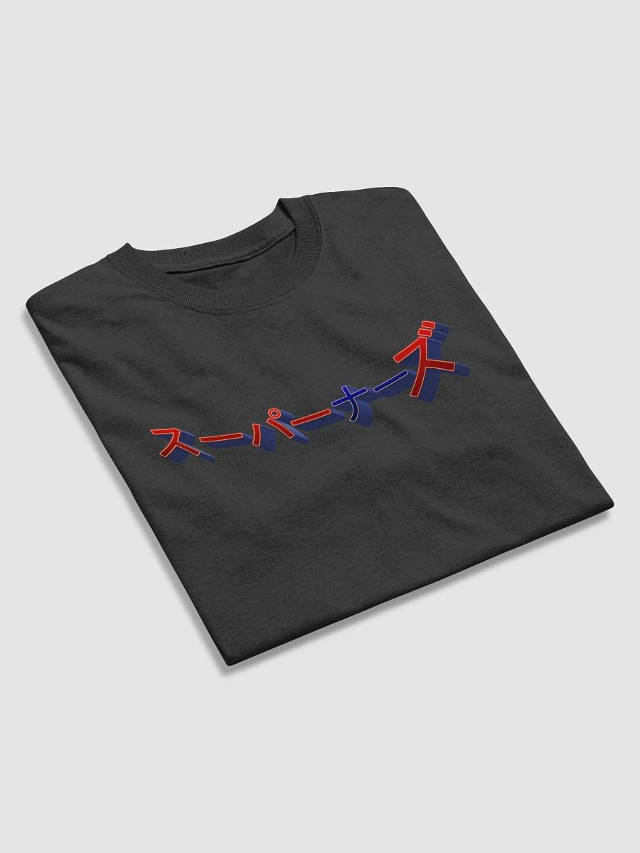 Katakana NerdZ product image (10)
