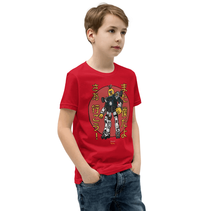 Tokyo special Kid's T! product image (34)