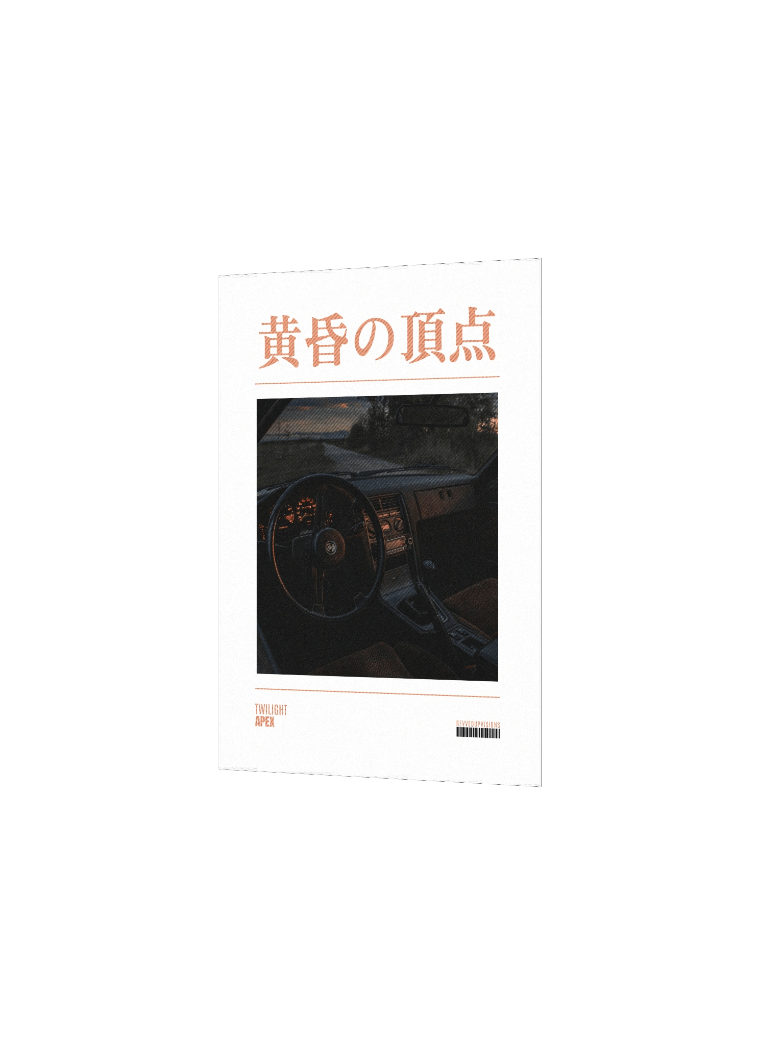 Twilight Apex Poster product image (2)