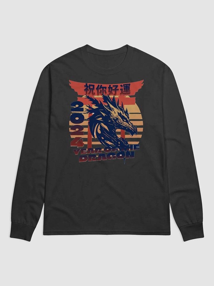 2024 YEAR OF THE DRAGON product image (1)