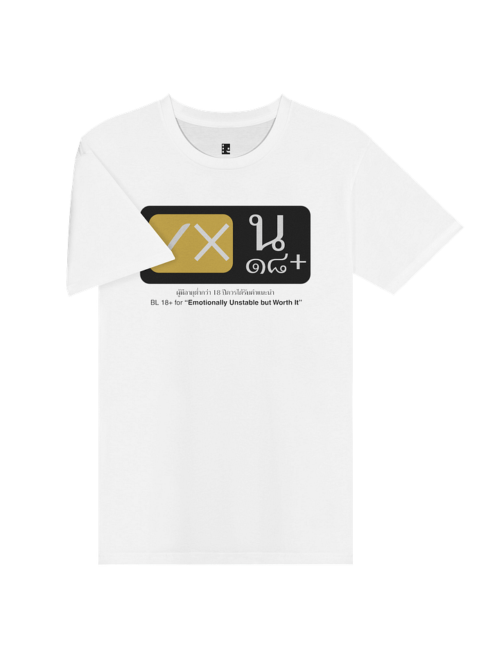 BL Series Rating T-Shirt | Emotionally Unstable Indie Merch product image (1)