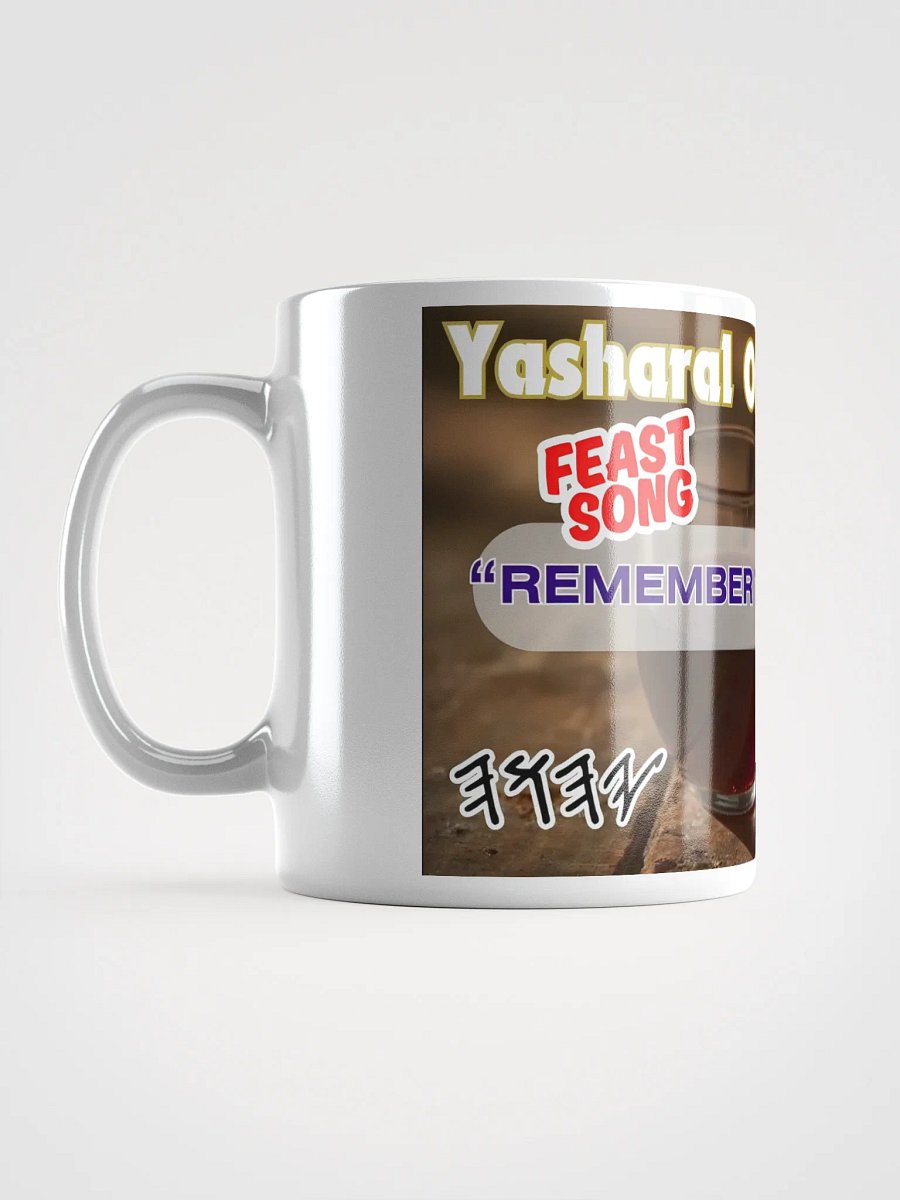 Yasharal Original Music: Remember The Passover Mug product image (18)