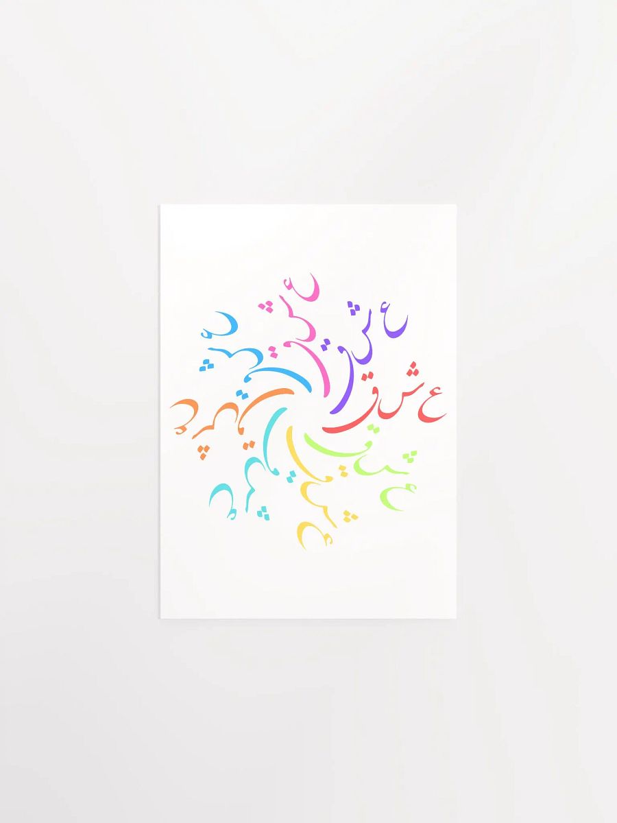 Eshgh Persian Design | عشق product image (4)