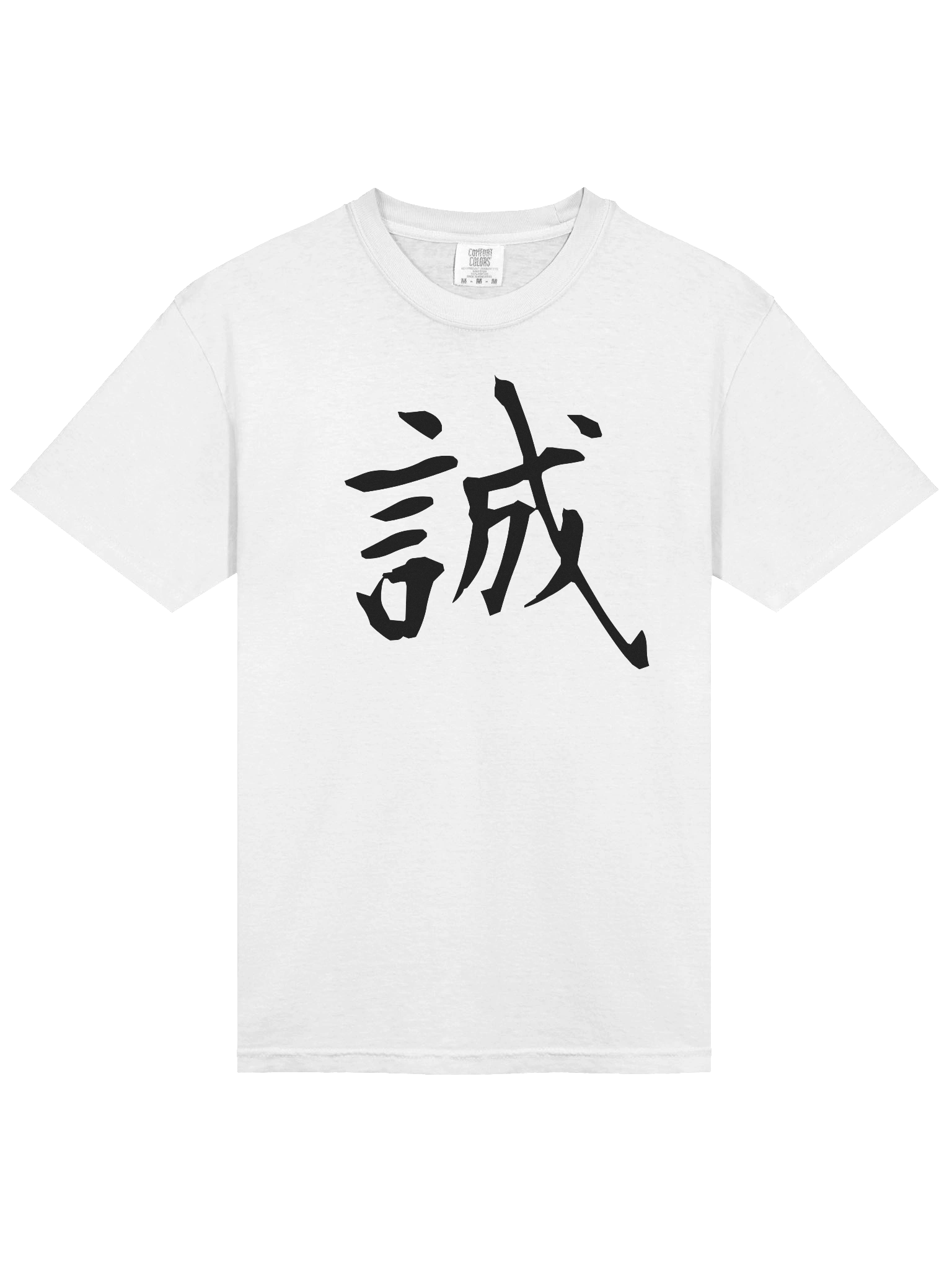 Your Soul Kanji T-shirt - Makoto product image (3)