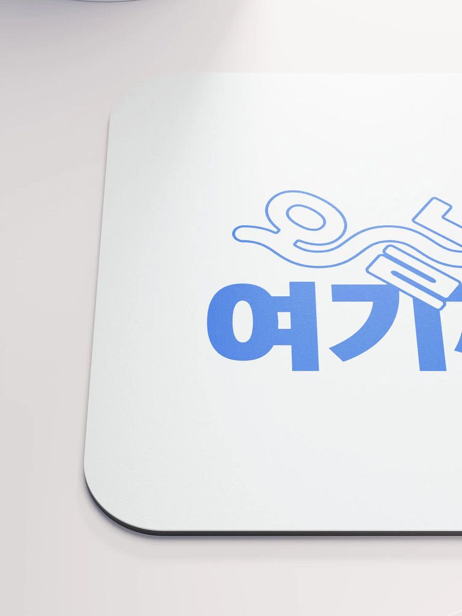 KEM Mouse Pad 오늘은 여기까지 BL product image (6)