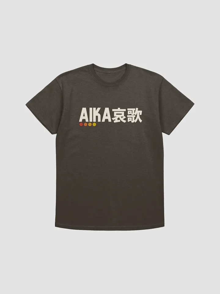 Aika Retro 01 Brown product image (2)