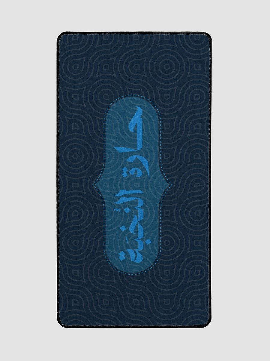 بساط مكتب النّخبة product image (2)